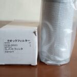 TOKO-FILTEROLI-JUAL-Filter Pilot  Element KWK Hyundai R210LC-9 R215-9 265-9 PN 31Q620320