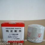 FILTER SOLAR SANY UNTUK SANY Hyundai CAT 308C MITSUBISHI CANTER HDX MASSEY FERGUSON Kobelco Komatsu Kubota Mercy YANMAR PN B222100000589