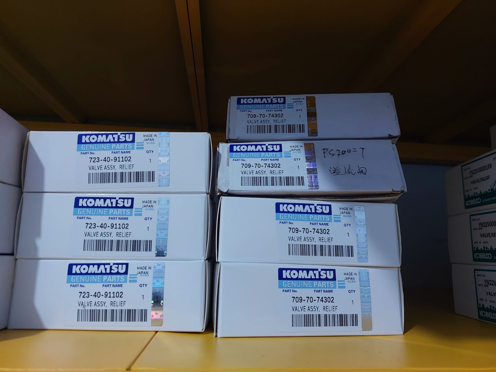 SABANI DIESEL DISTRIBUTOR SPAREPART ALAT BERAT , SPARE PART MESIN DIESEL, SPARE PARTS MARINE DI INDONESIA 28 SABANI DIESEL DISTRIBUTOR SPAREPART ALAT BERAT , SPARE PART MESIN DIESEL, SPARE PARTS MARINE DI INDONESIA 28