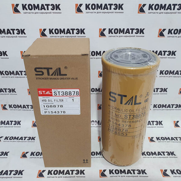 FILTER OLI STAL UNTUK VOLVO EC25 EC30 CAT 320D2 JCB 208S 155T CASE HITACHI MASSEY FERGUSON NEW HOLLAND AGCO JOHNDEERE TOYOTA KOMATSU PN ST38878