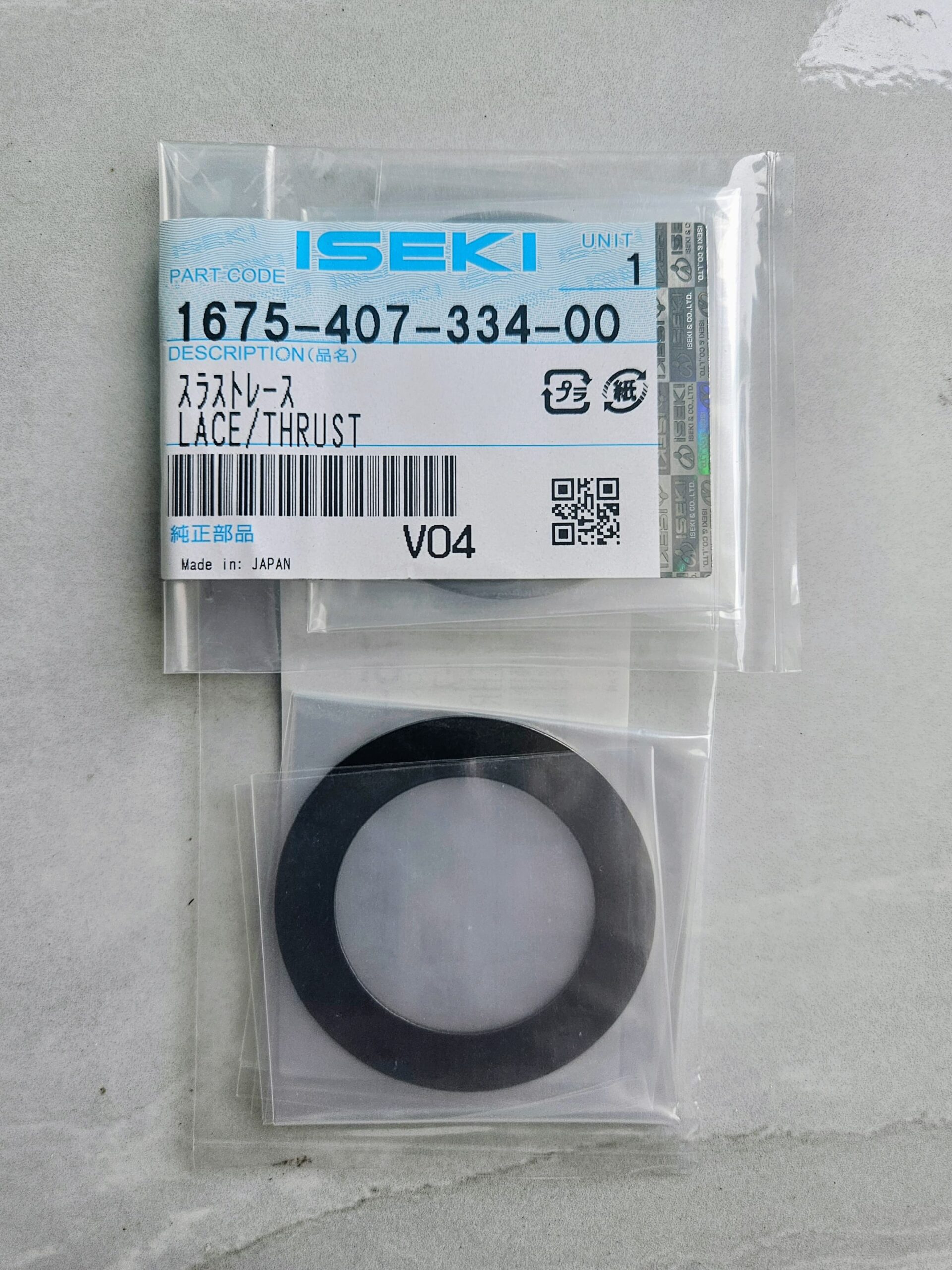 LACE THRUST power stering ISEKI NT540 PN 1675-407-334-00