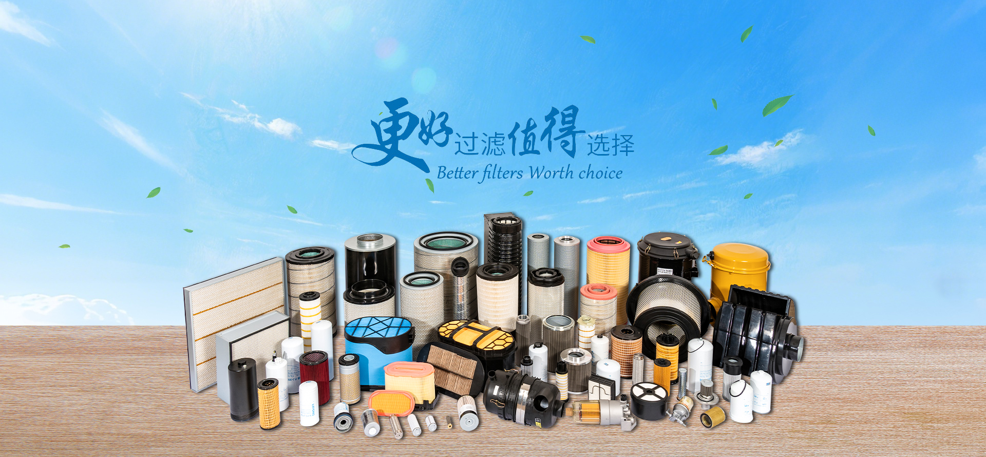 FILTER LEPONG NUMBER 1 OEM IN CHINA FRIENDLY PRICE BEST QUALITY