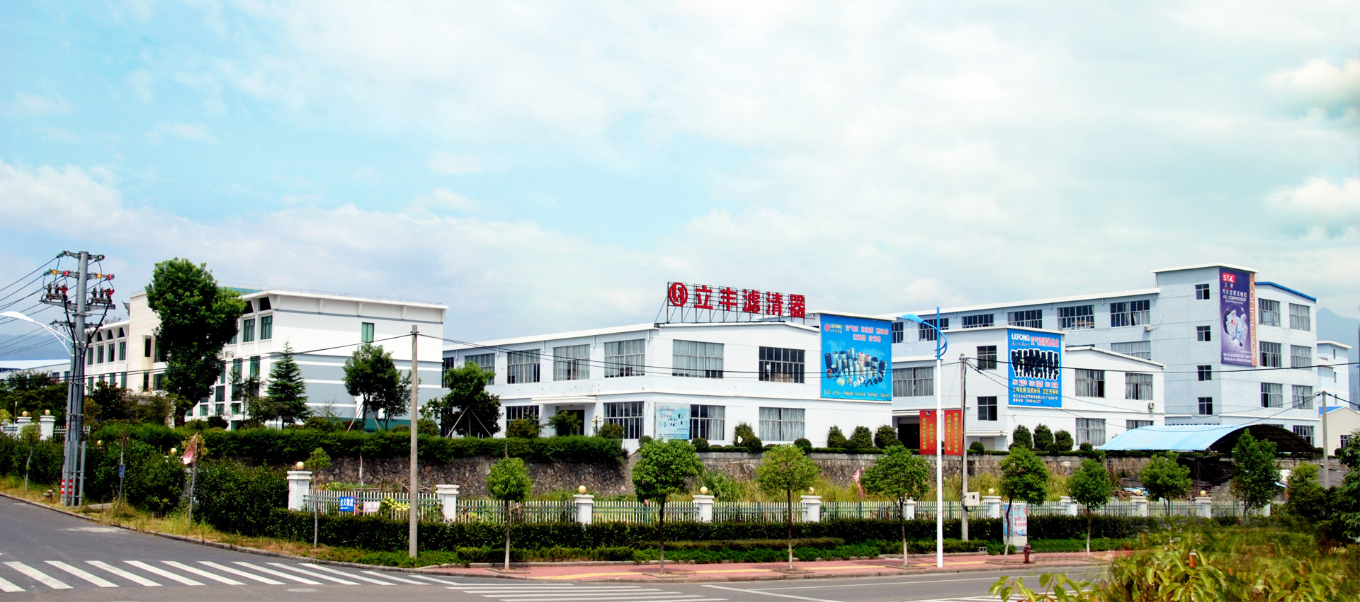 LEFONG FACTORY IN CHINA