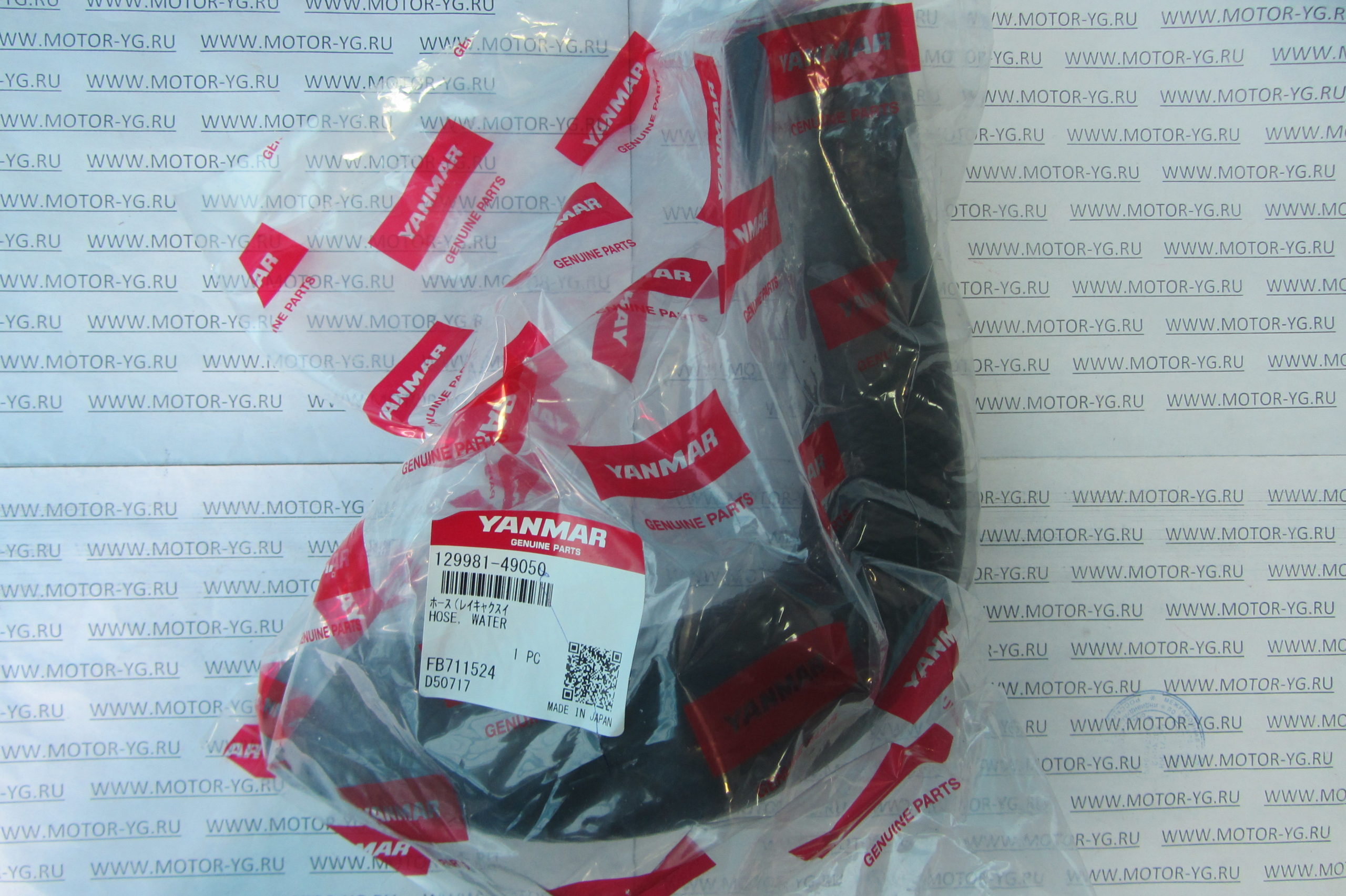 Hose Radiator Upper Atas YANMAR 4TNV98 PN 129981-49050