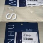 SENSOR TEMPERATURE CAT D6R D7 PN 264-4297