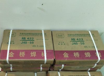 Kawat Las Daqiao Golden Bridge THJ422 J422 (J40.50) UK 3.2mm x 350mm perkilo